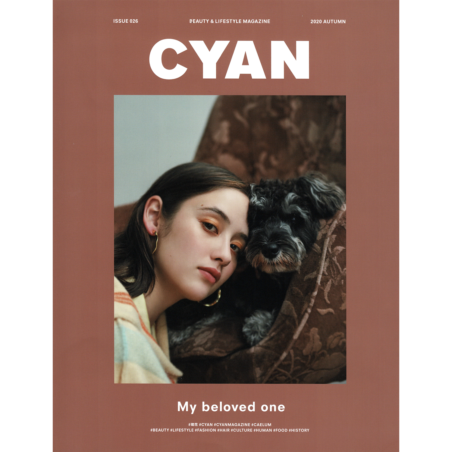 cyan_2020_aut_cover